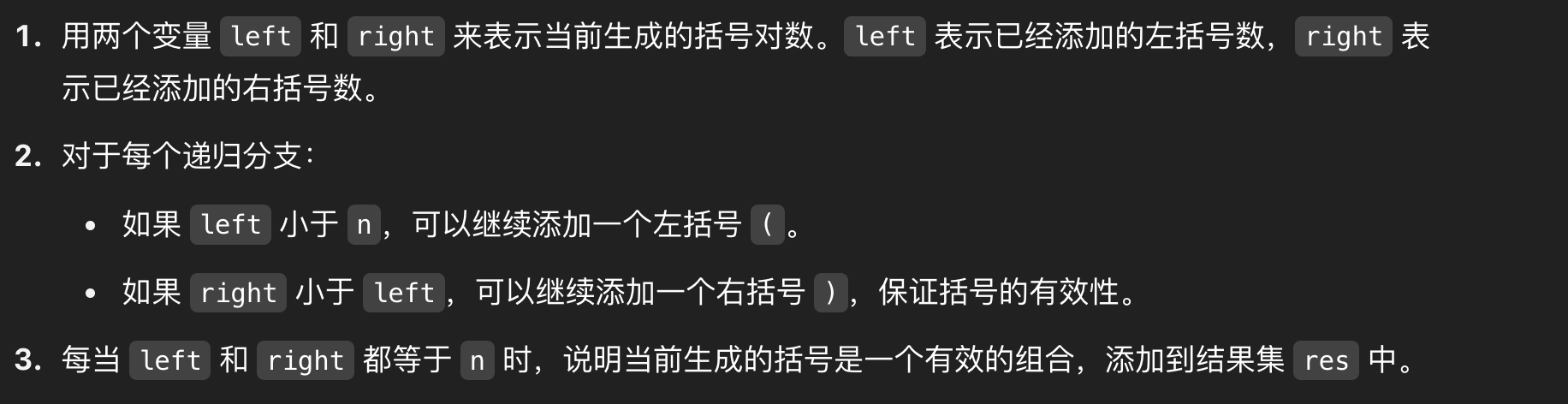 image-20250510093148434