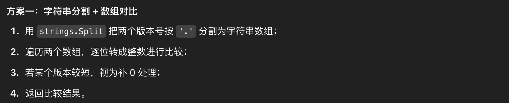 image-20250510095447588