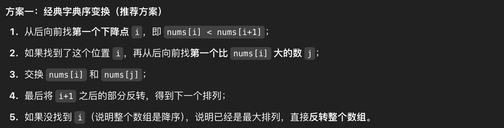 image-20250510095837206