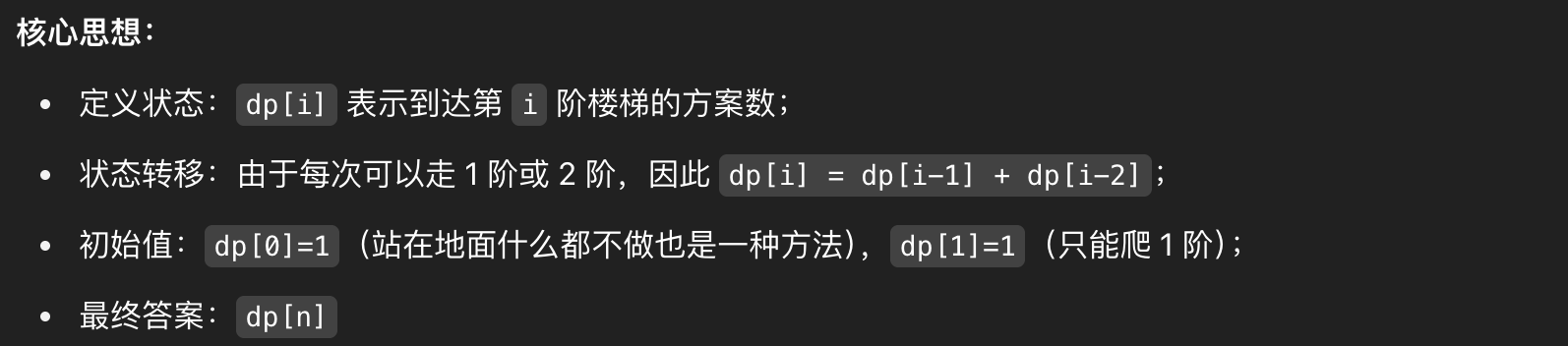 image-20250510100751055