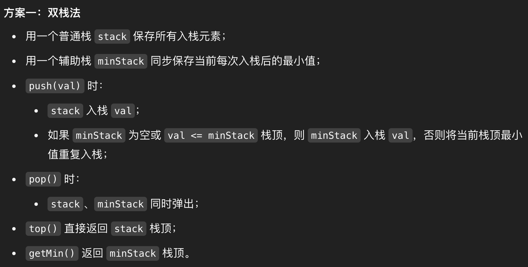 image-20250510103028185