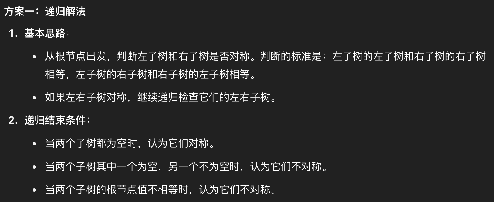 image-20250510103321209