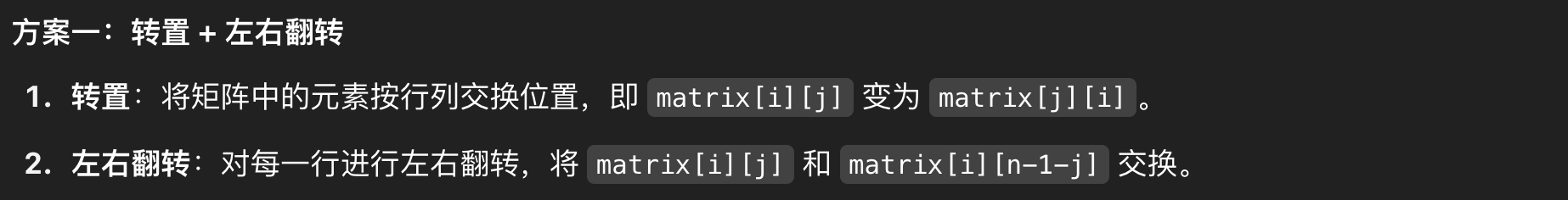 image-20250510105605393