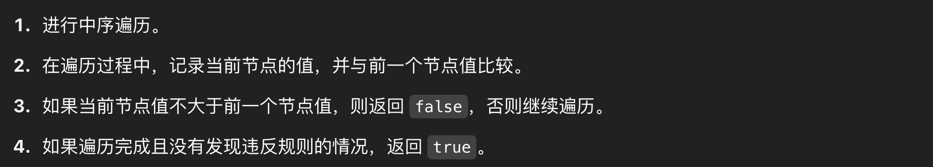 image-20250510110157316