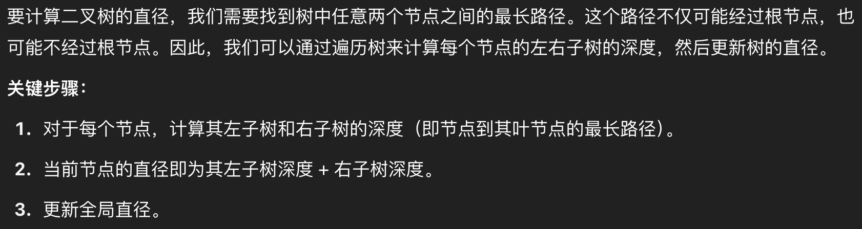 image-20250510110509431