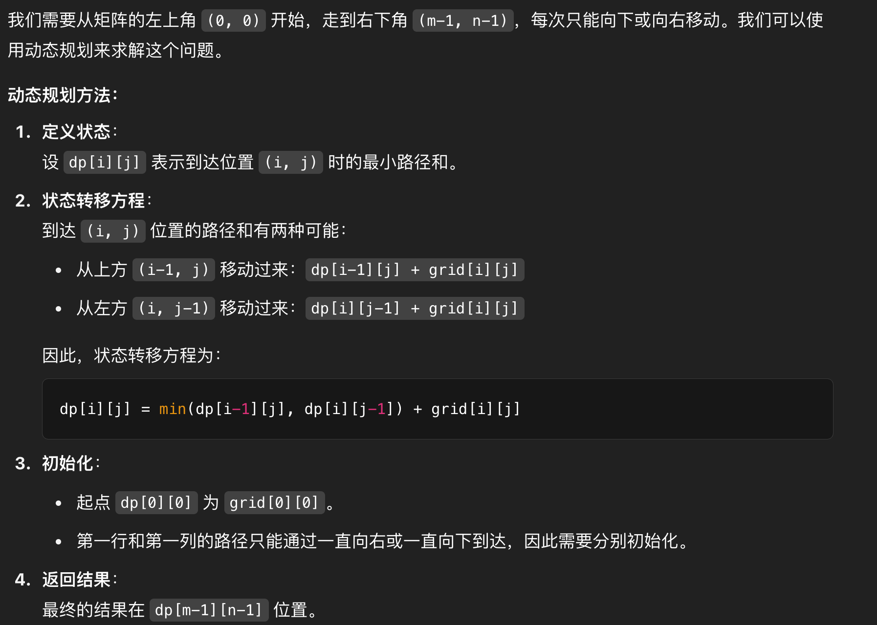 image-20250510111200778