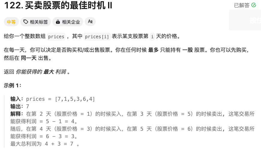 image-20250510111559095