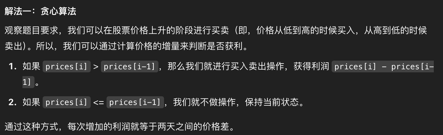 image-20250510111834362