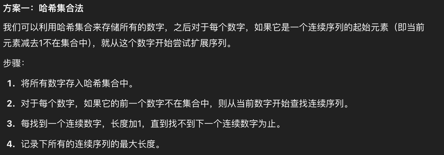 image-20250510112214503