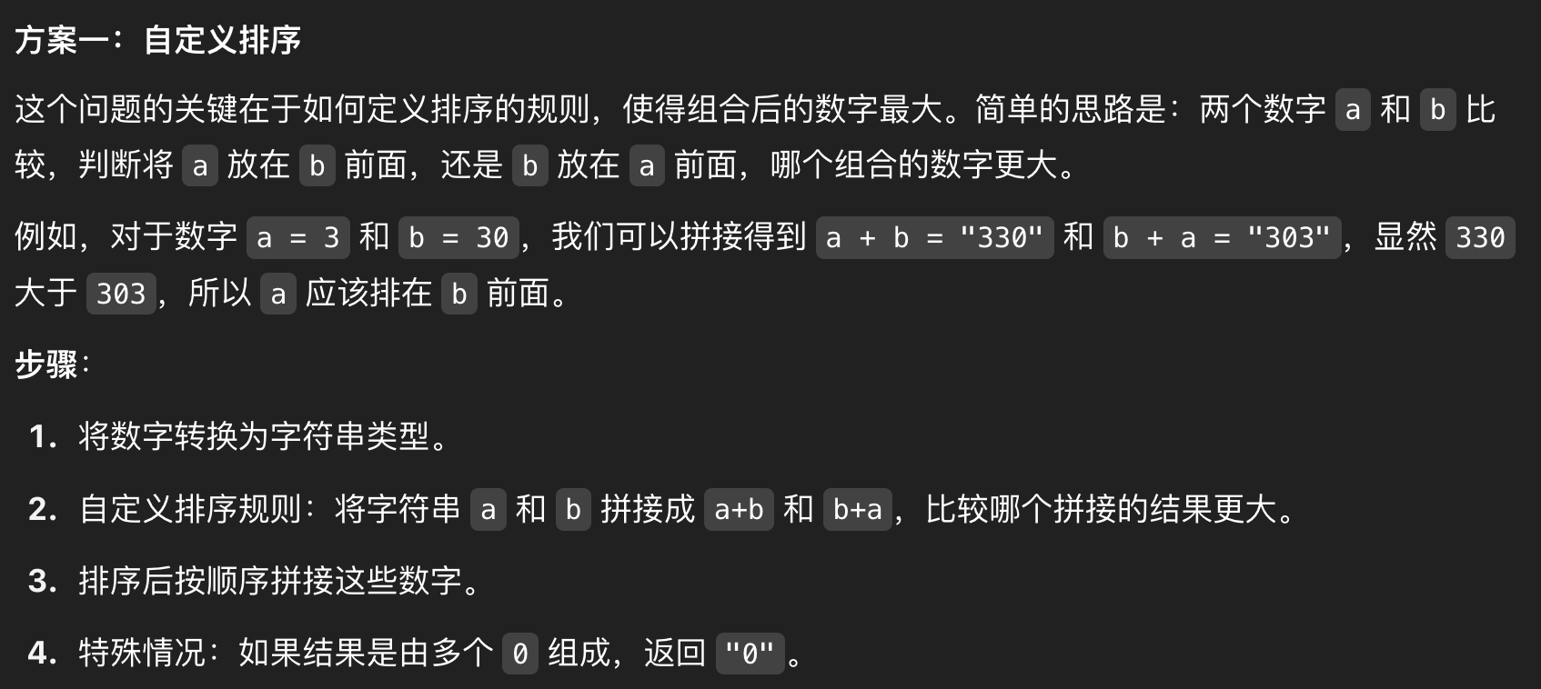 image-20250510115432166