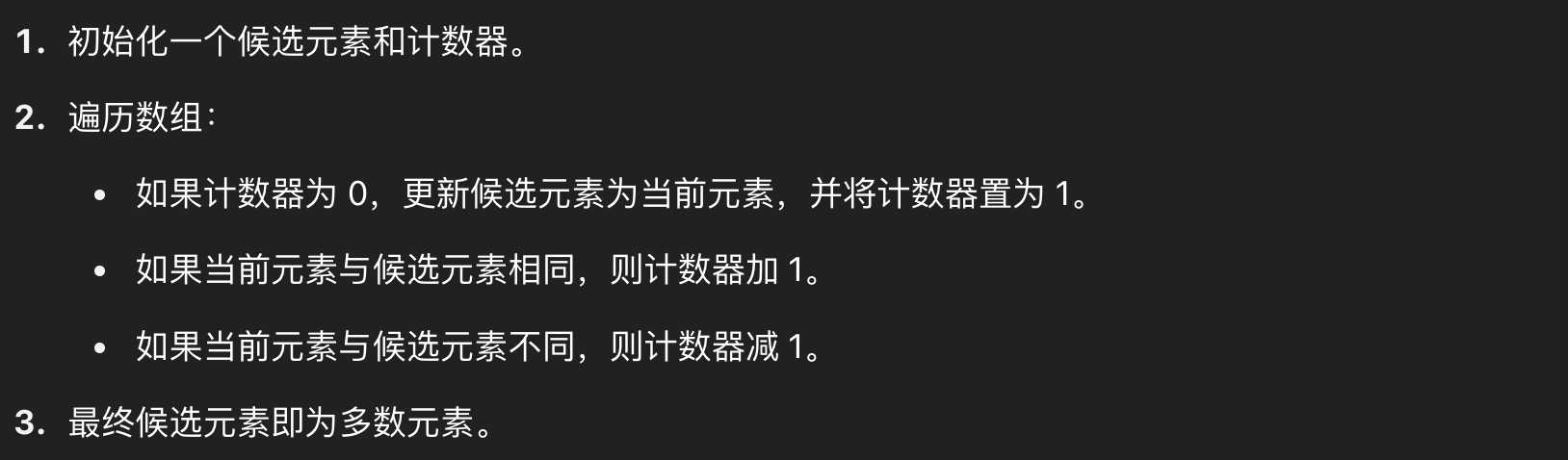 image-20250510115859586