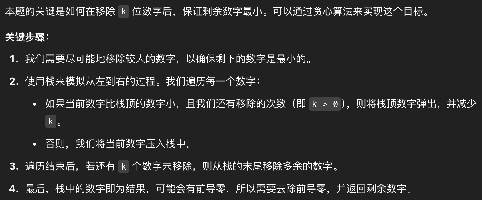 image-20250510121704615