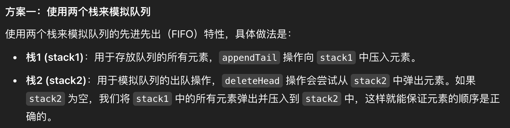 image-20250510122820544