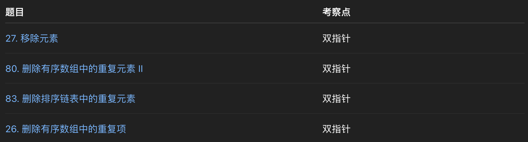 image-20250510124741826