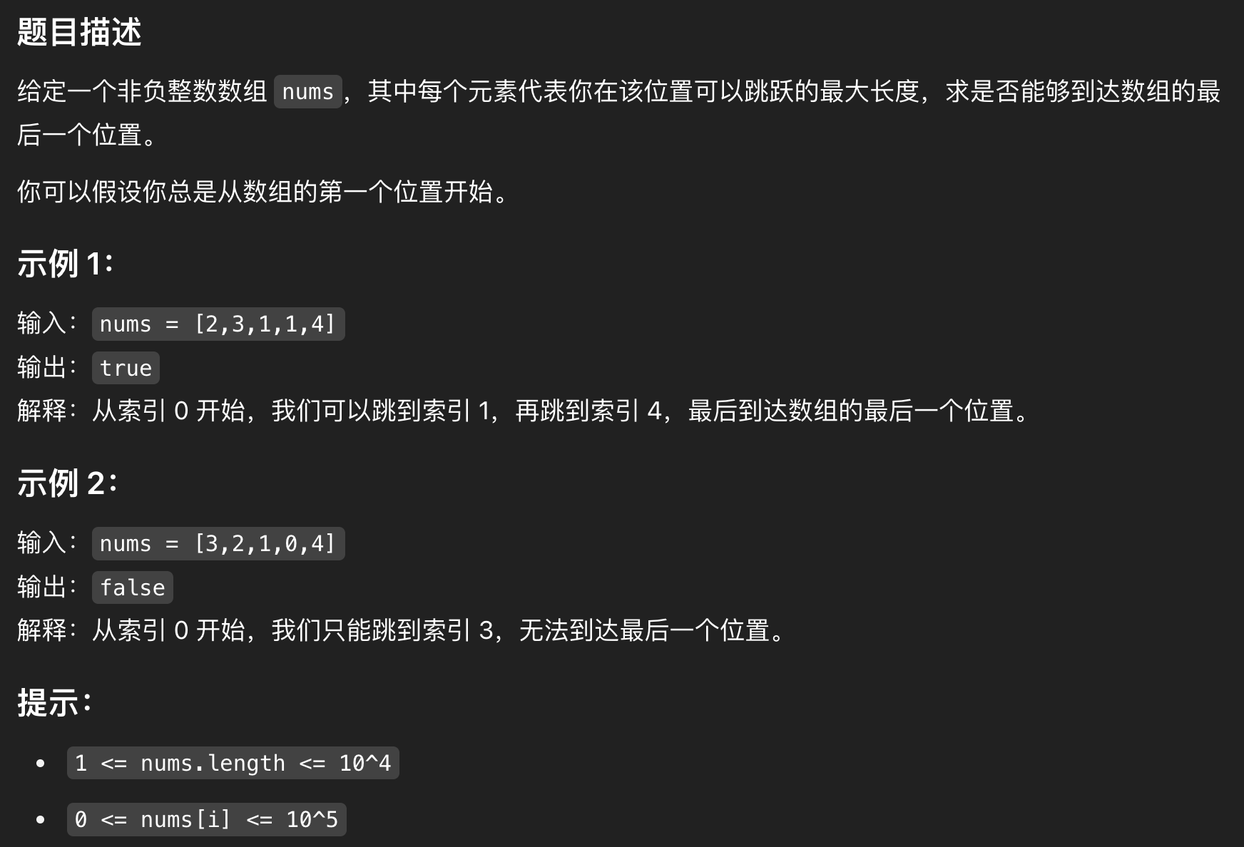 image-20250510191047961