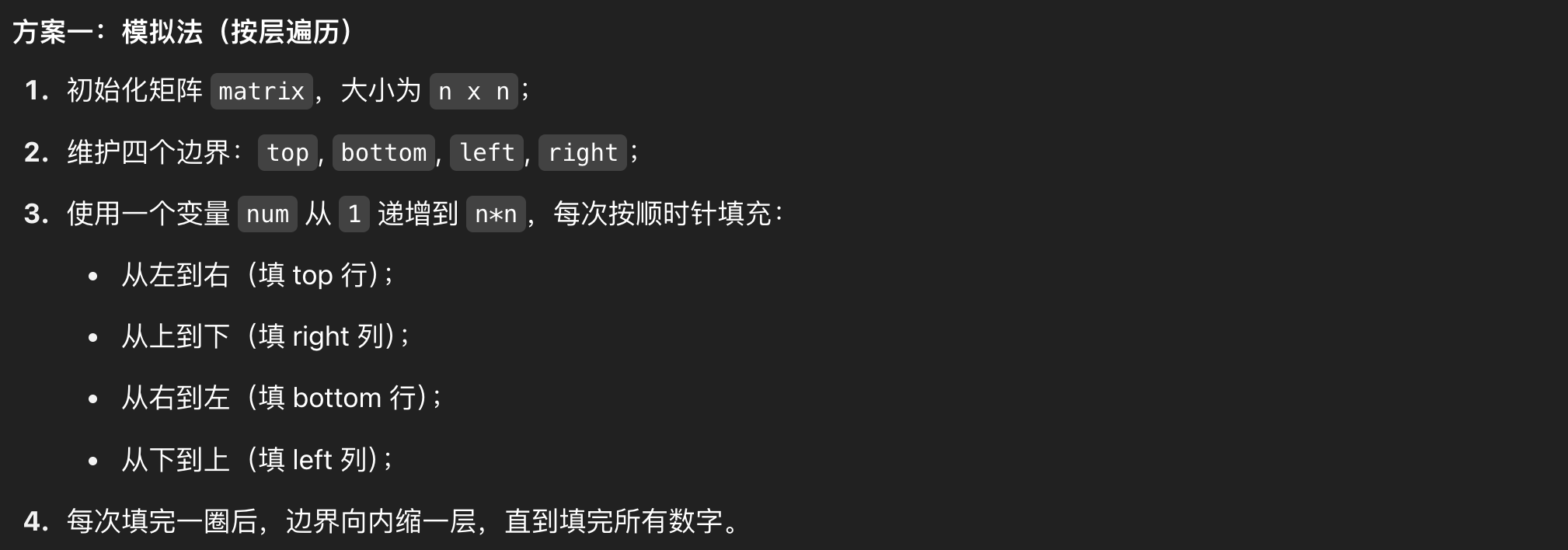 image-20250510201946574