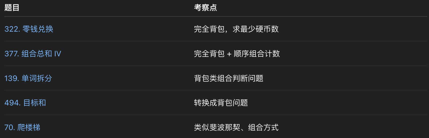 image-20250510203046556