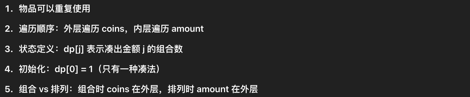 image-20250510203200463