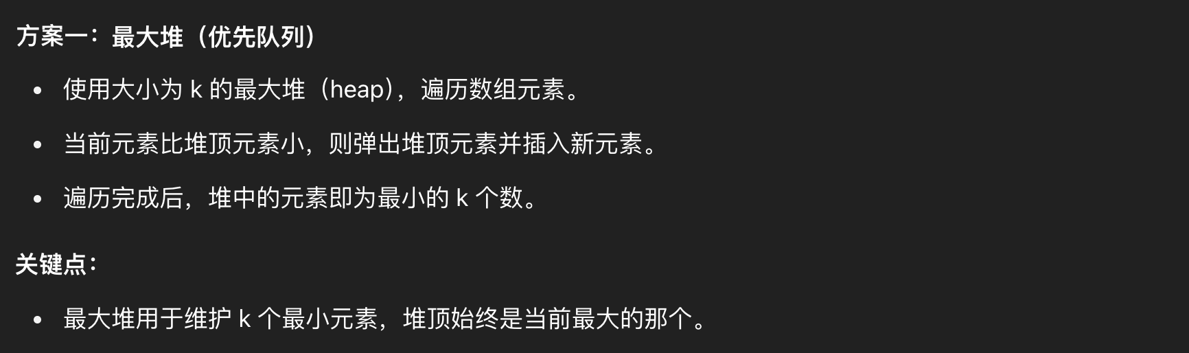 image-20250510204731272