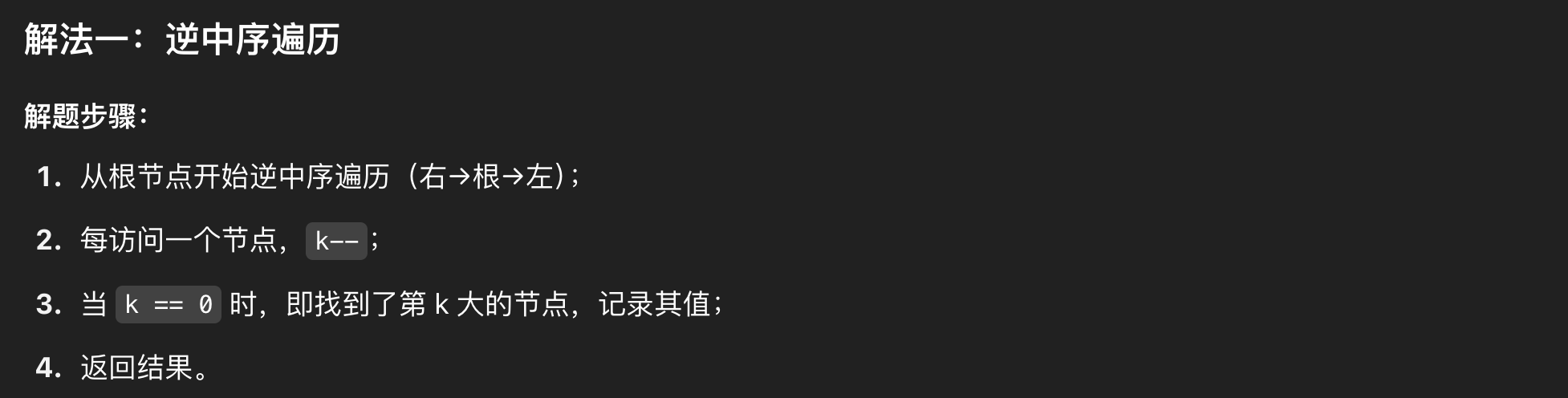 image-20250510205014114