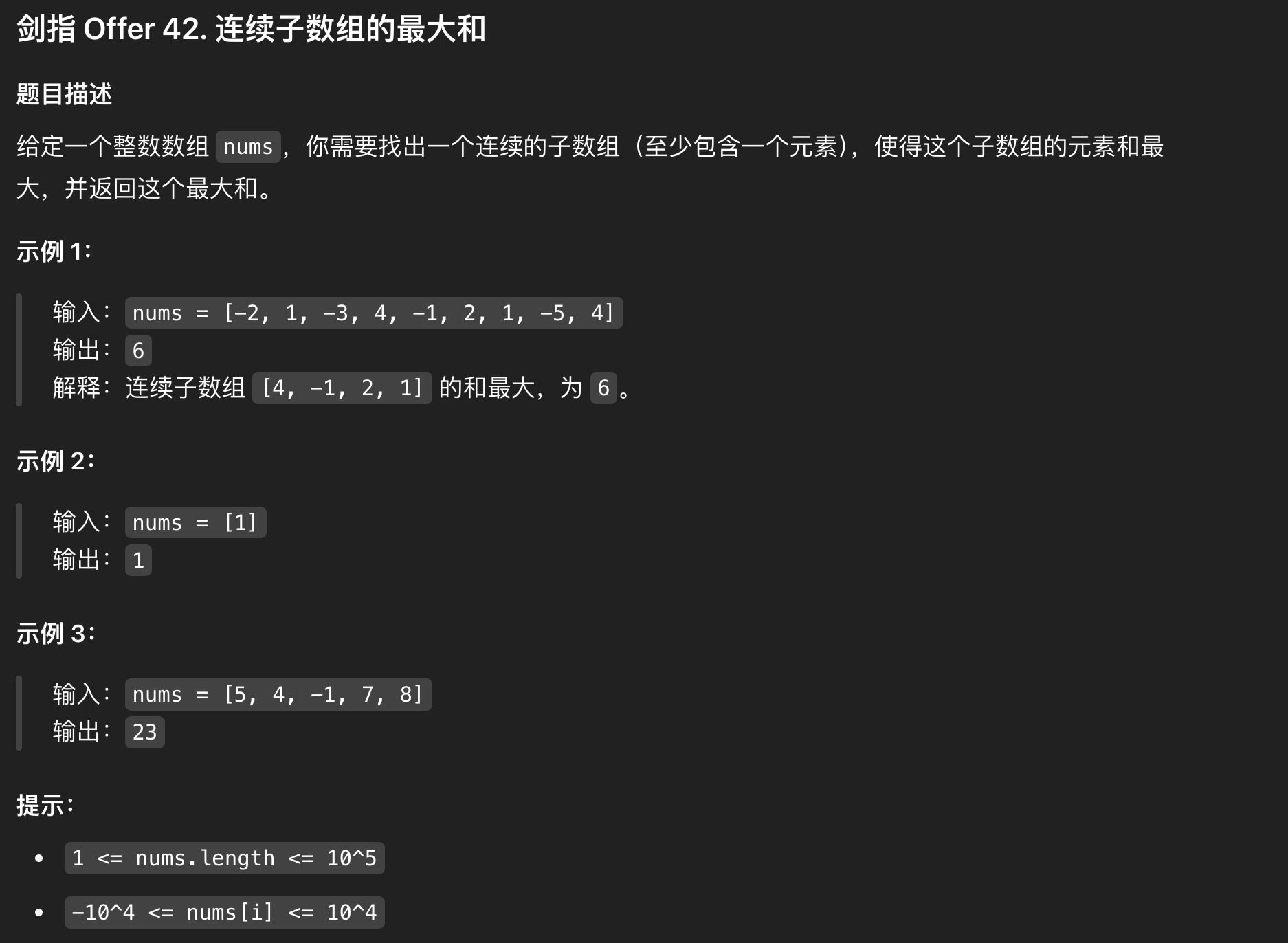 image-20250510210012368