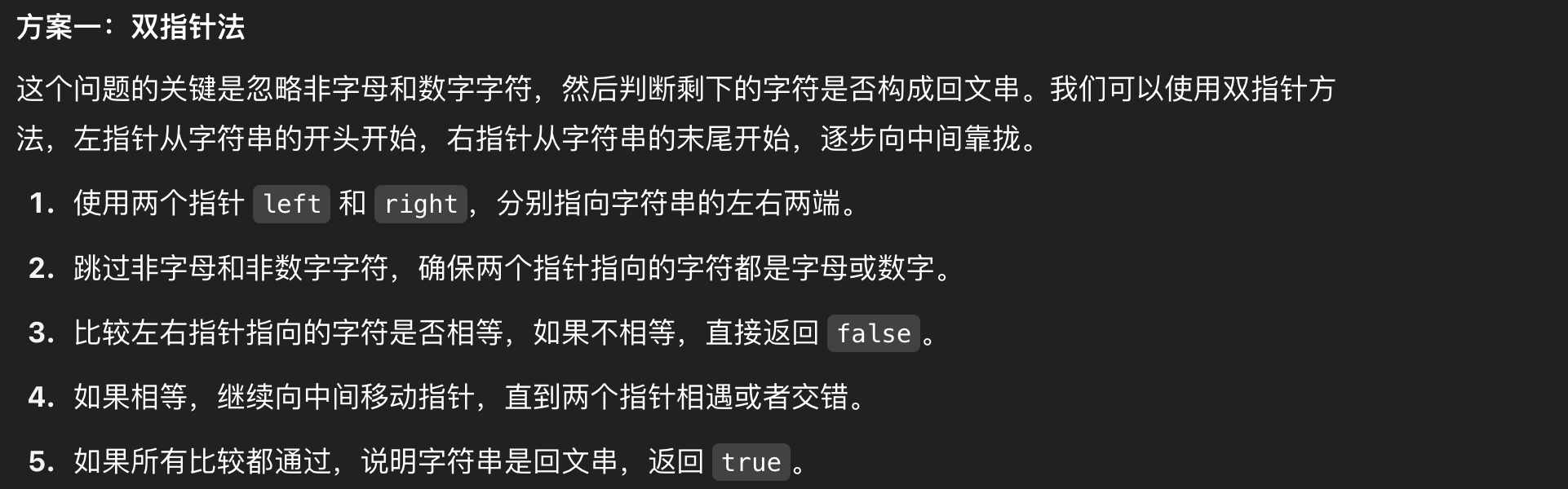 image-20250510210739815