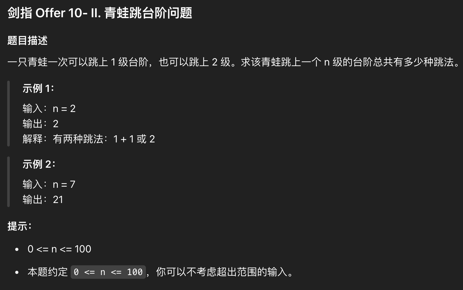 image-20250510210933309