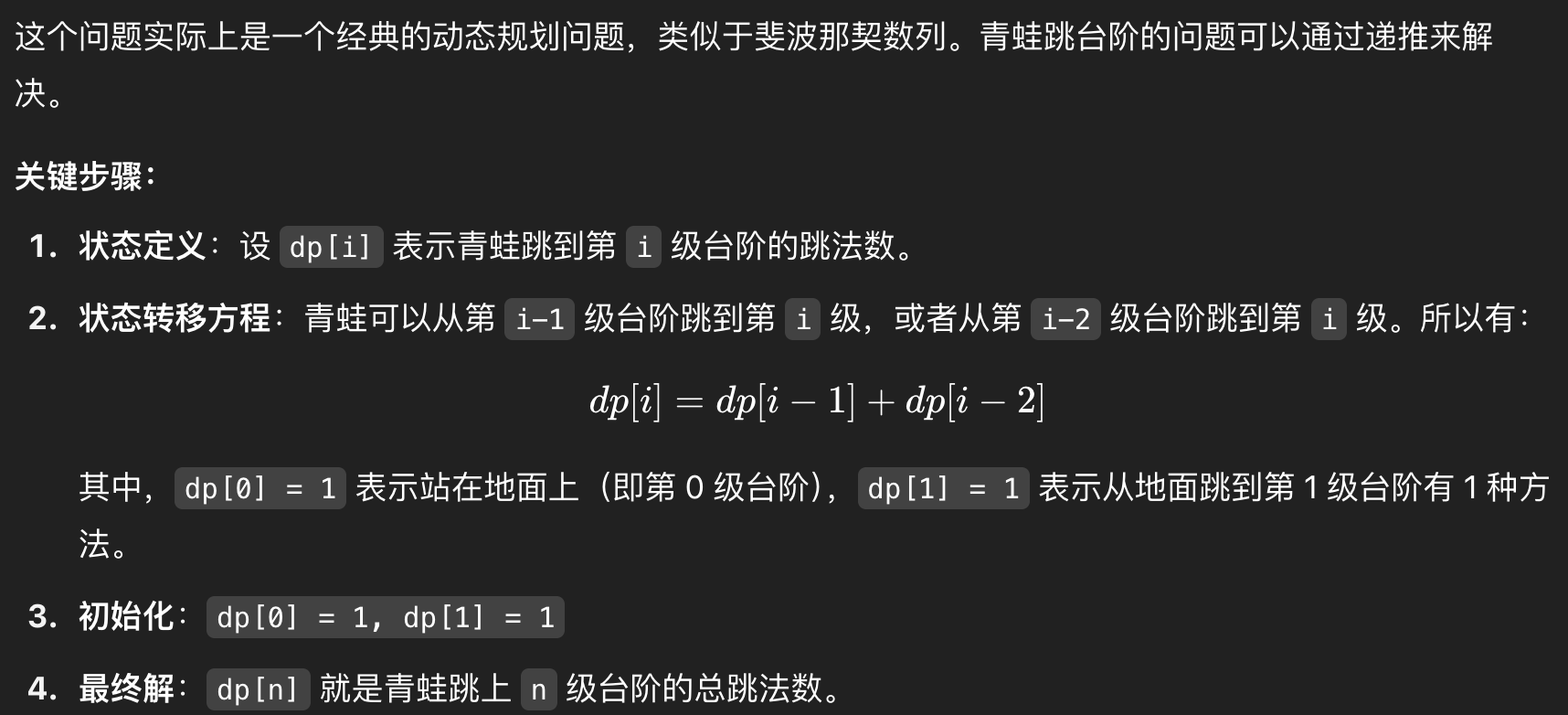 image-20250510211045427