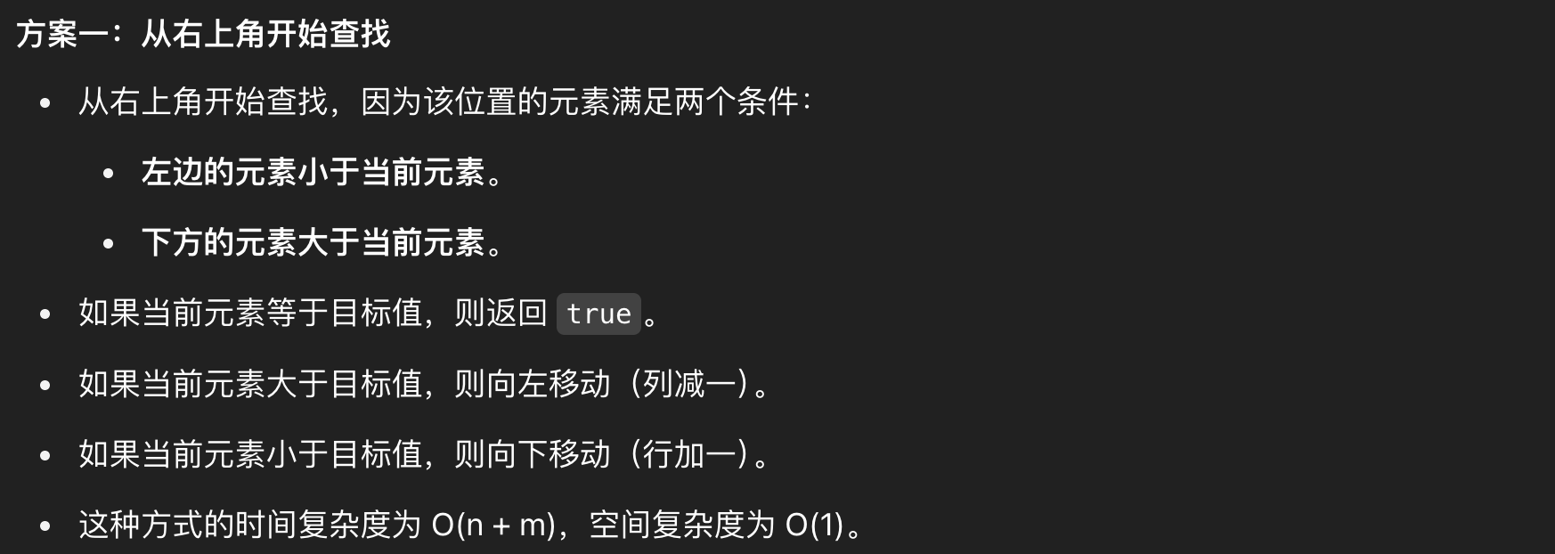 image-20250510211624325