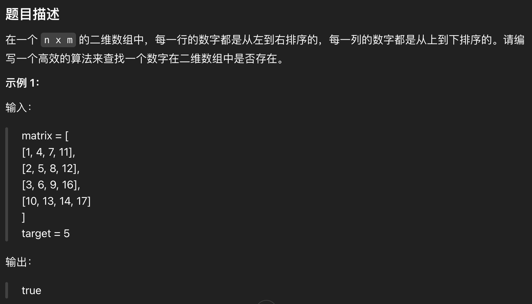 image-20250510211717514