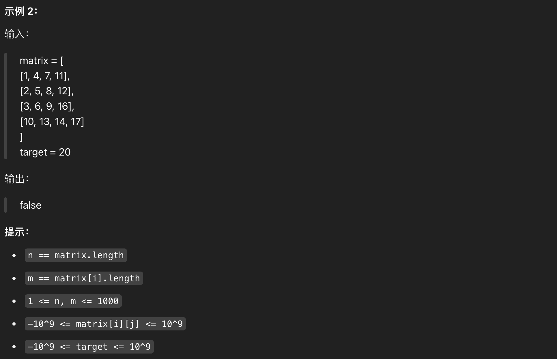 image-20250510211736882