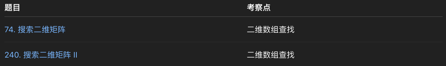 image-20250510211842604