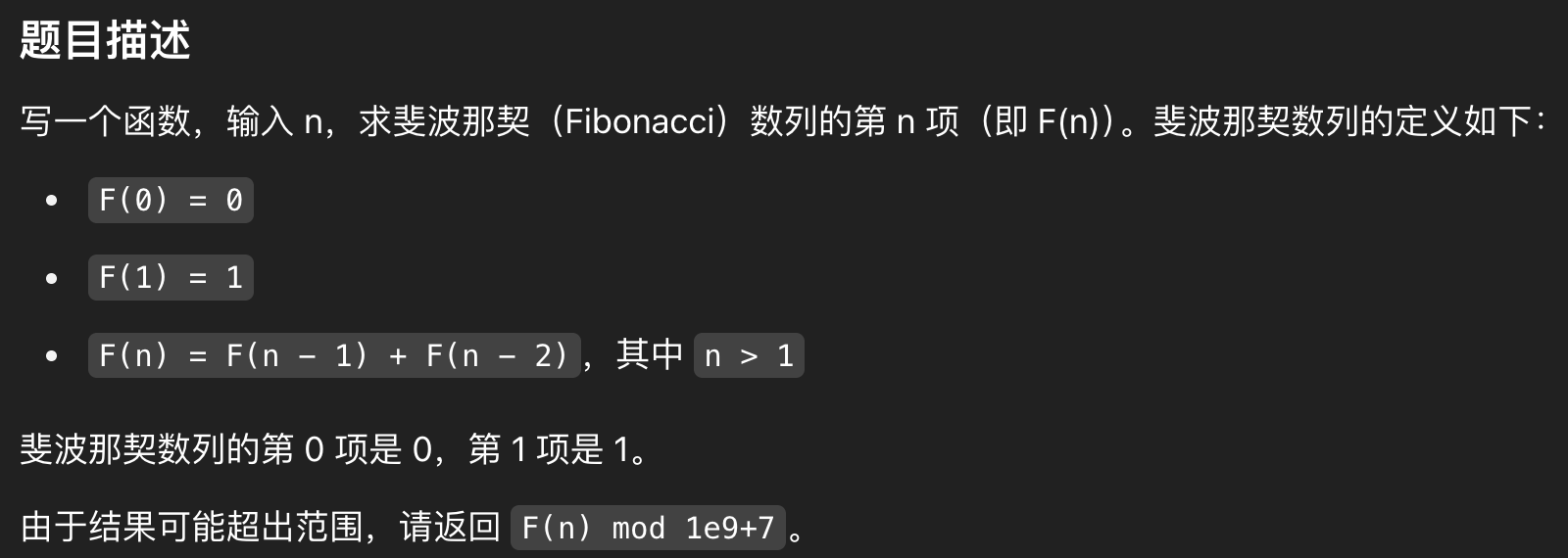 image-20250510211957880