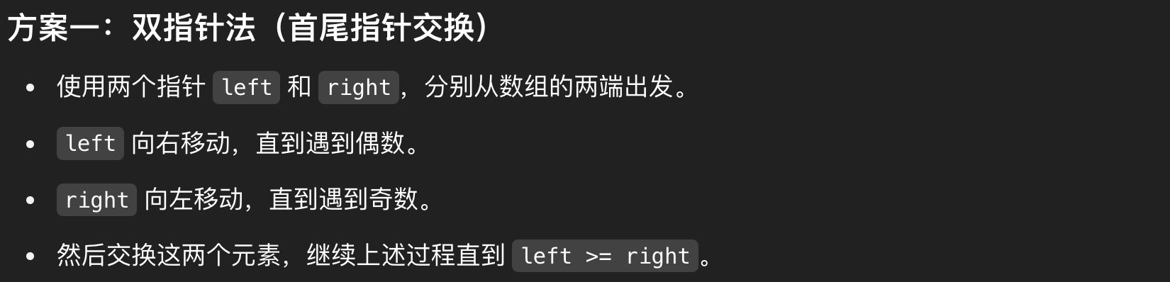 image-20250510222552686