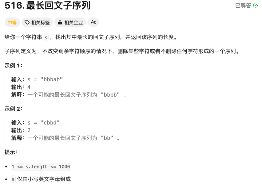 image-20250510222956499