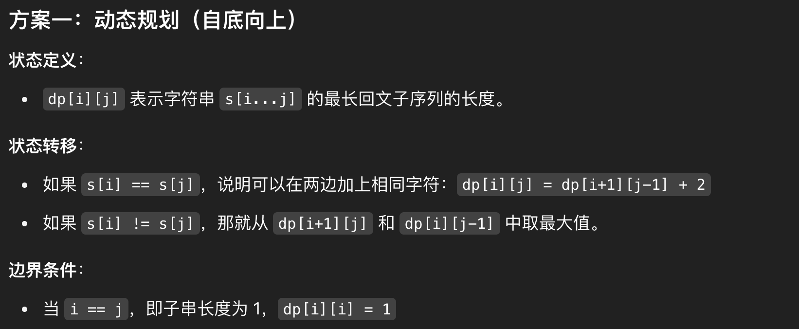 image-20250510223416363