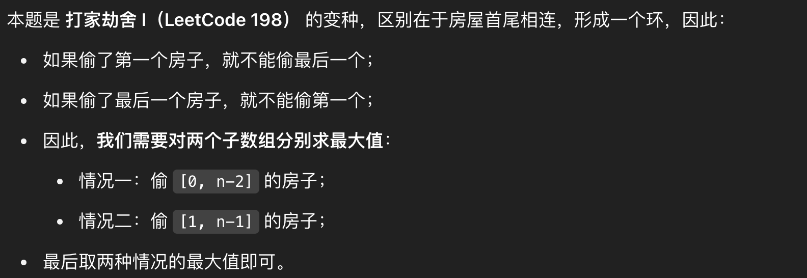 image-20250510224549830