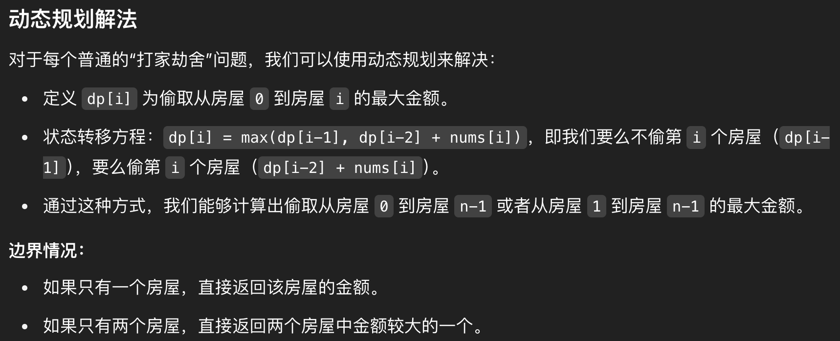 image-20250510224849181