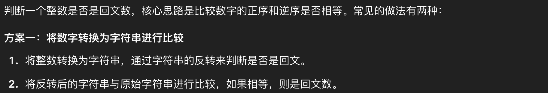 image-20250510225035566