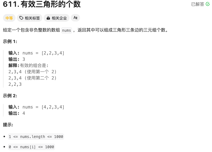 image-20250510225316962