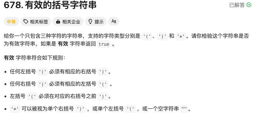 image-20250510230114043