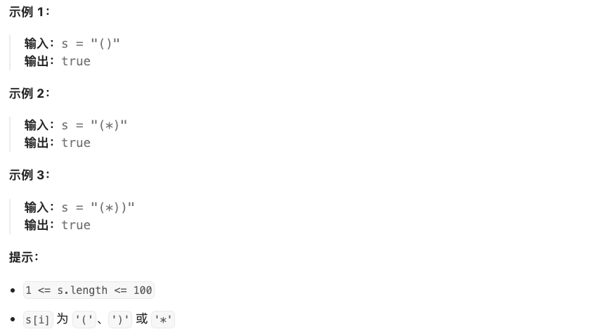 image-20250510230129200