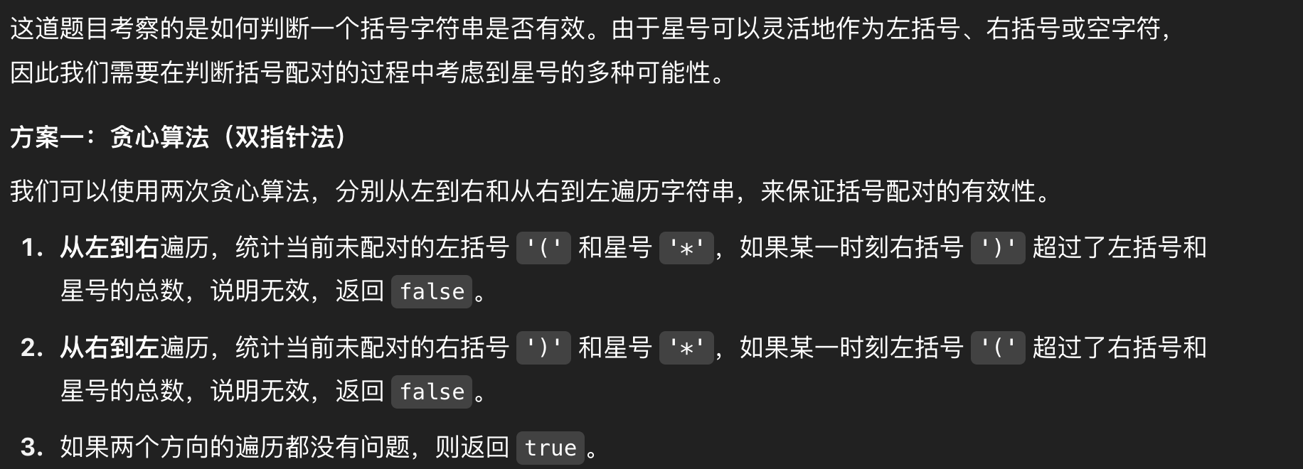 image-20250510230409641