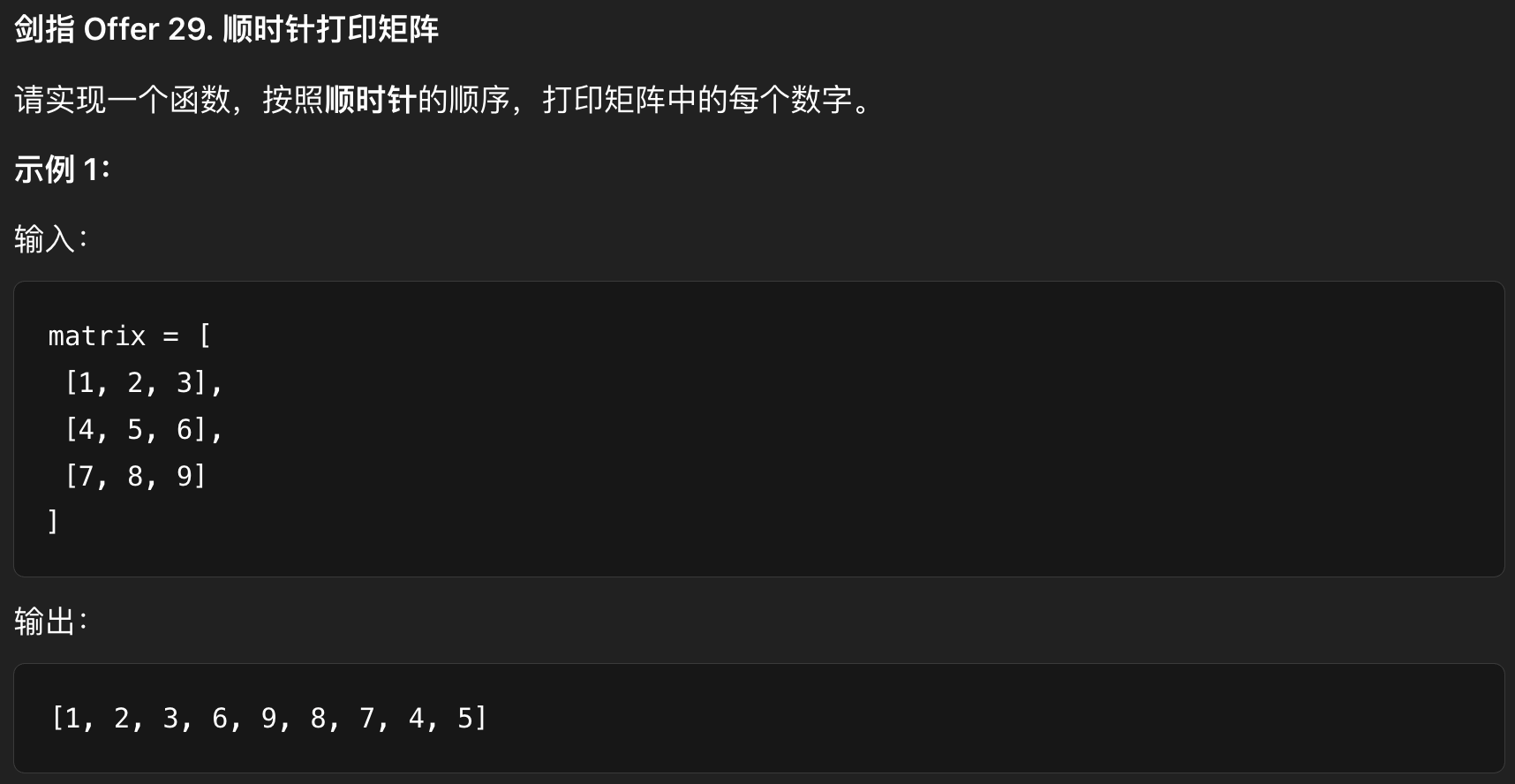 image-20250510231223304