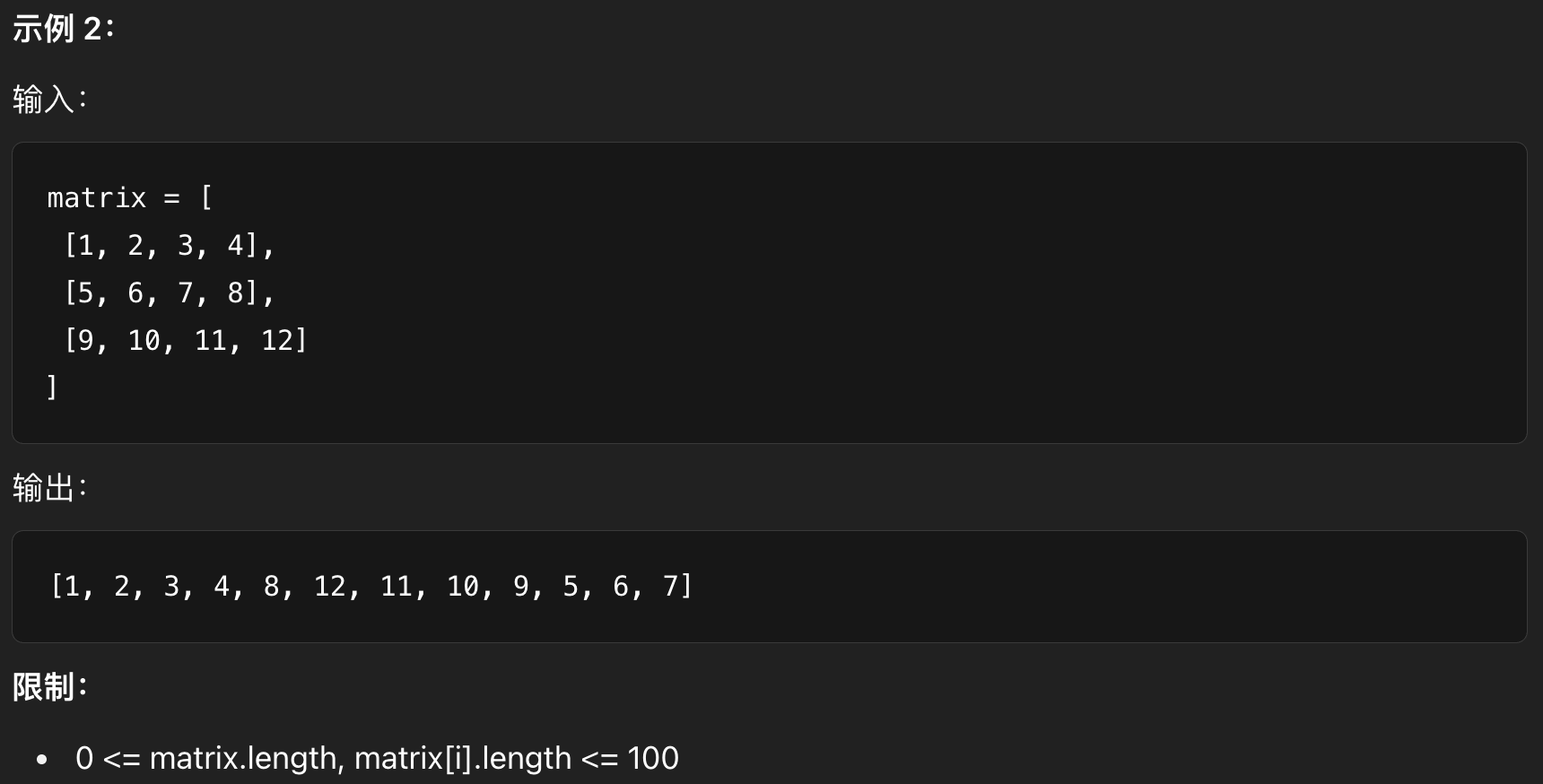 image-20250510231242071