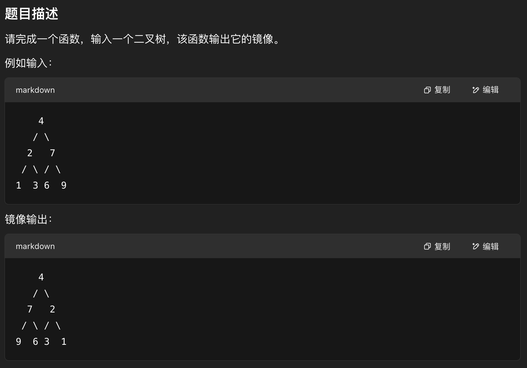 image-20250510231537116