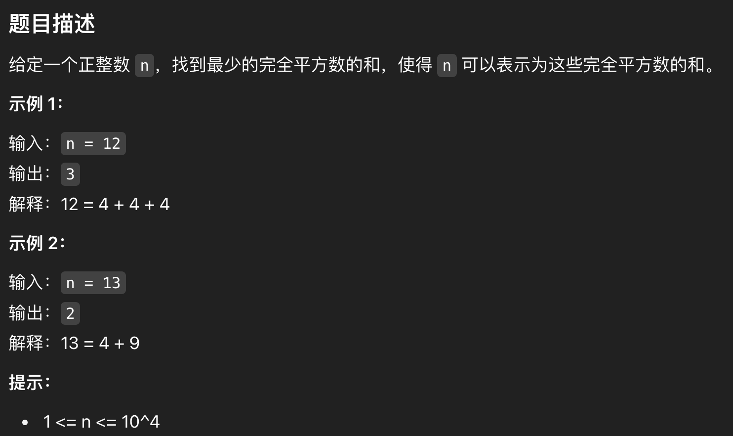 image-20250510232523413