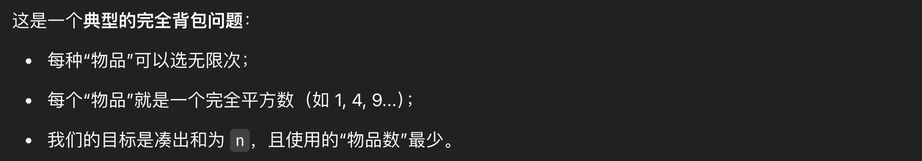 image-20250510233229558