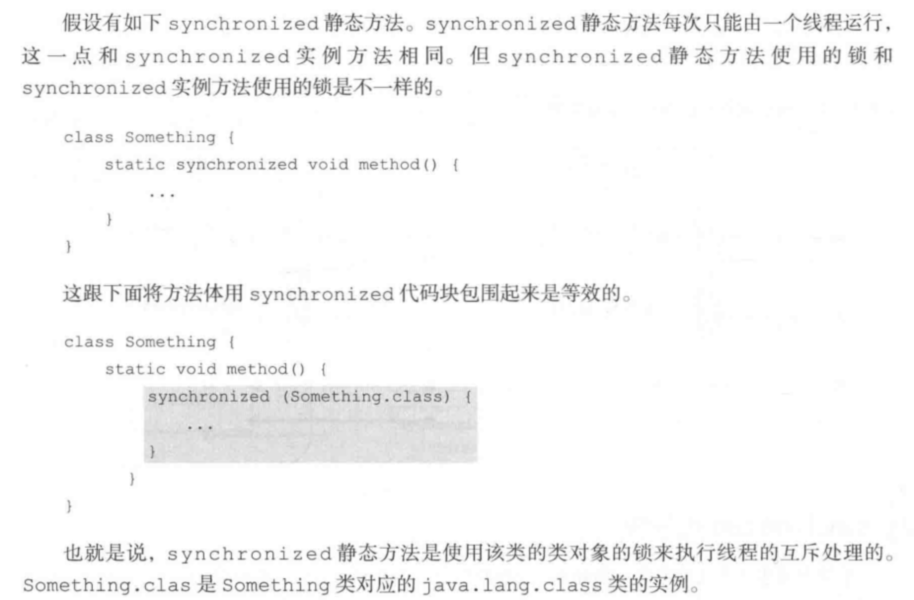 image-20250512160822330