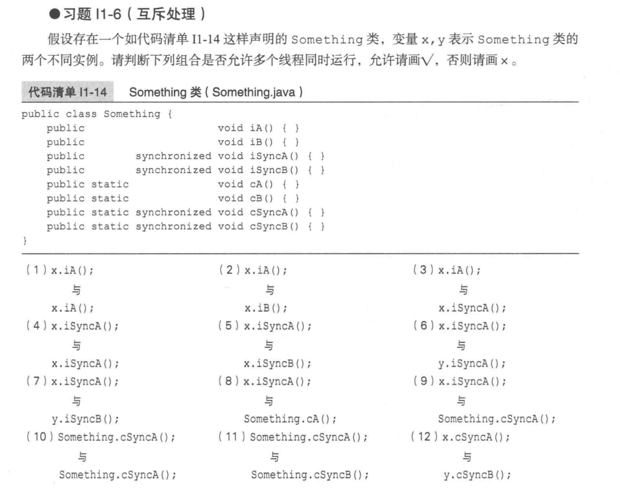 image-20250512160851798